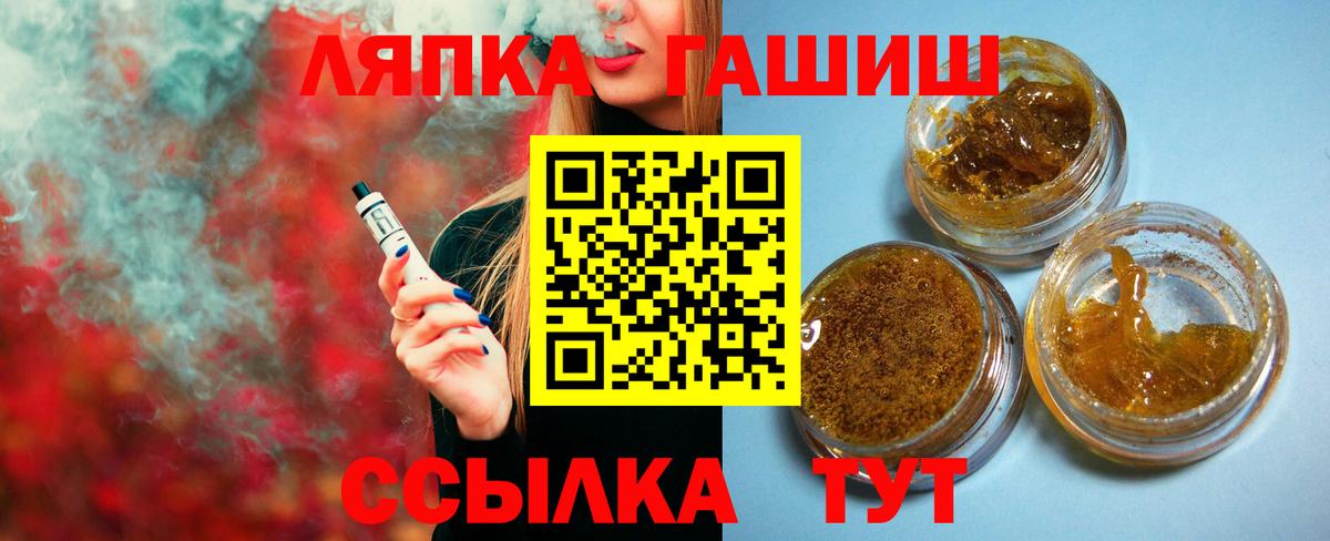 Гашиш VHQ Ростов-на-Дону