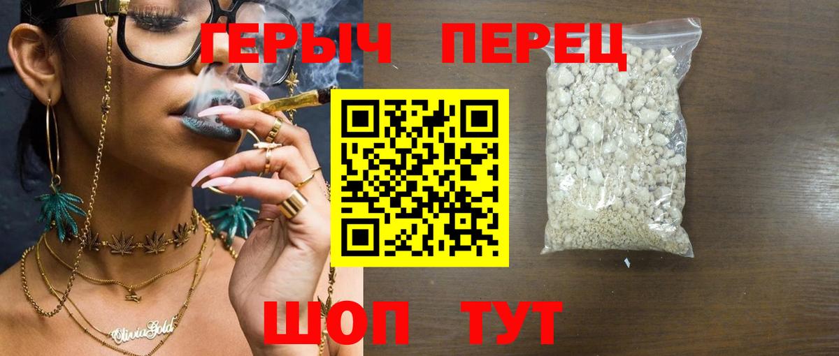 Ростов-на-Дону  Героин Афган  Вход с VPN 