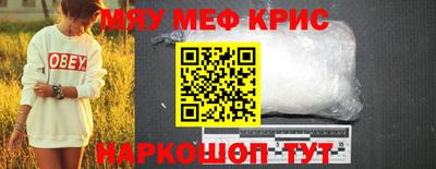 прущие крисы Бугуруслан