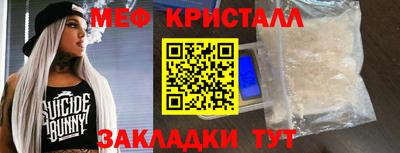 MDMA Бузулук