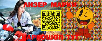 меф Будённовск