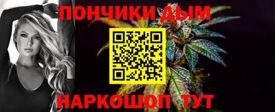 меф Будённовск