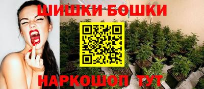 меф Будённовск