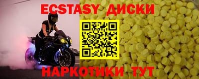 прущие крисы Бугуруслан