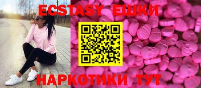 меф Будённовск