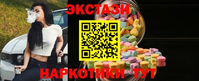 меф Будённовск