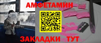 меф Будённовск