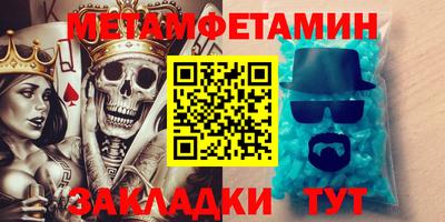 MDMA Бузулук