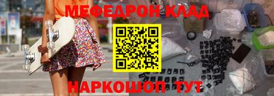 MDMA Бузулук