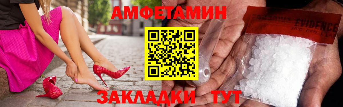 МЕТАМФЕТАМИН Methamphetamine Ростов-на-Дону