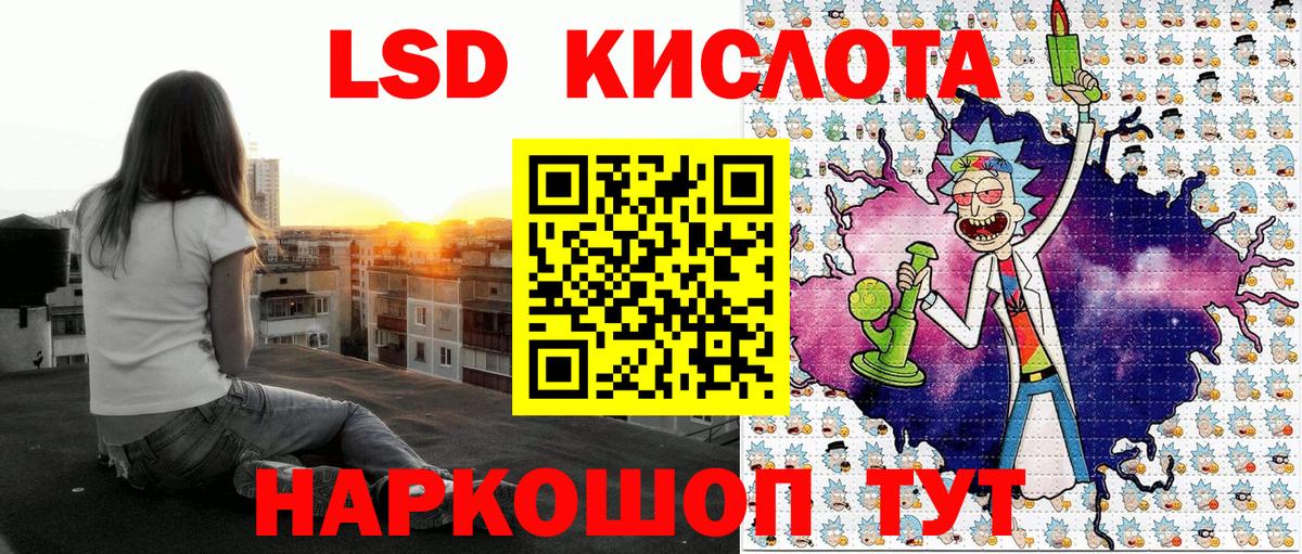 Марки N-bome 1,8мг  Вход с VPN  Марки N-bome 1,8мг  Ростов-на-Дону 