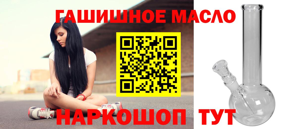 ТГК концентрат Ростов-на-Дону