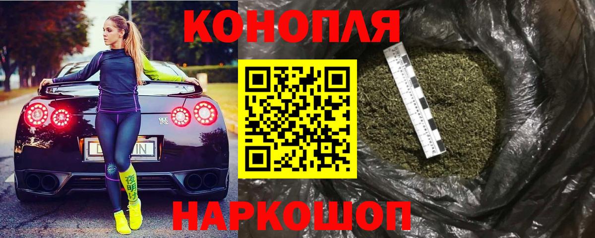 Бошки марихуана THC 21% Ростов-на-Дону